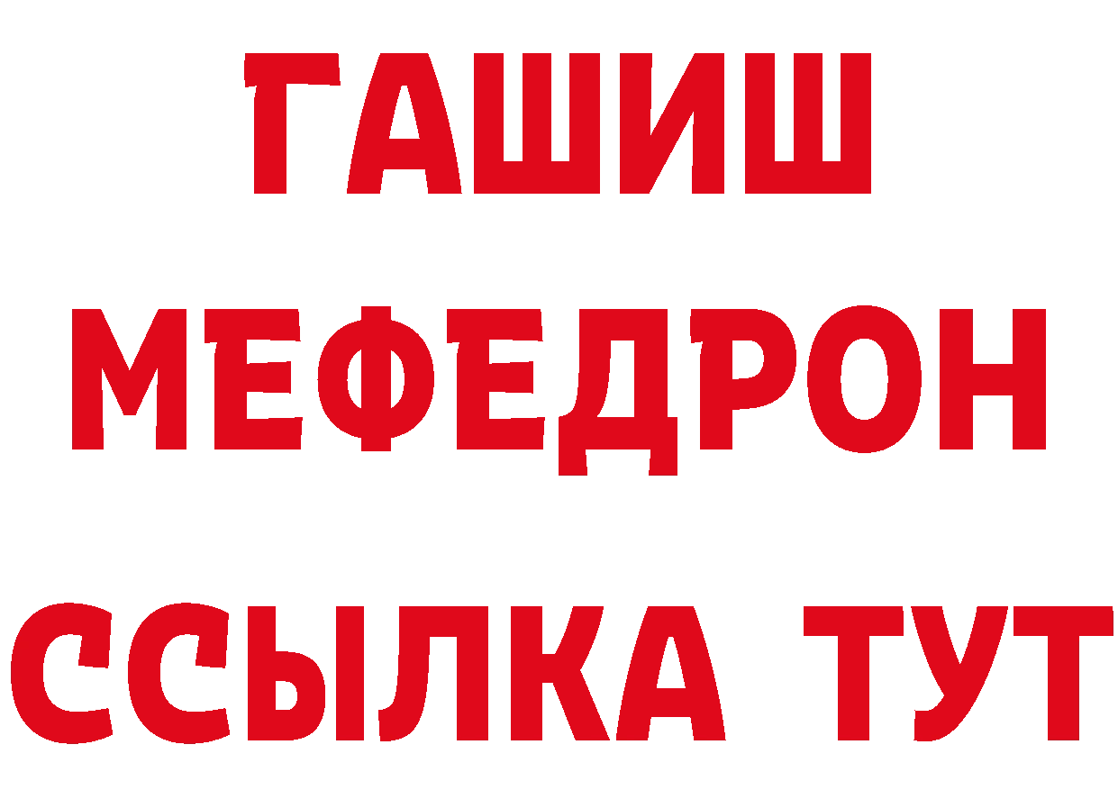 АМФЕТАМИН 97% зеркало маркетплейс hydra Богородицк